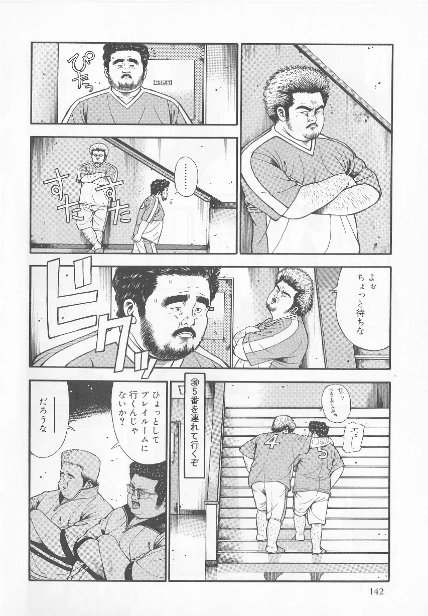 [Kujira] Datte 1 Kagetu100 Man En no Baito Desu Kara Fhentai - Page 16