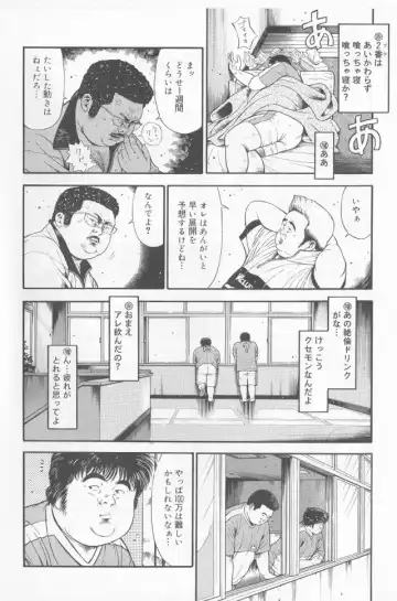 [Kujira] Datte 1 Kagetu100 Man En no Baito Desu Kara Fhentai - Page 10