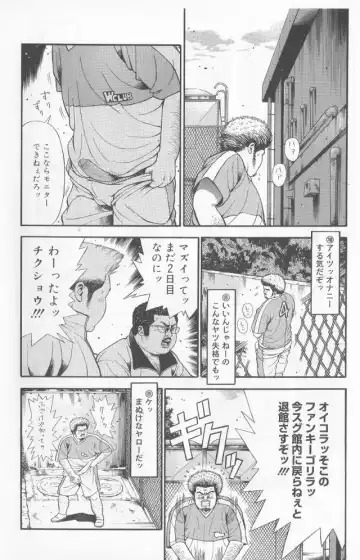 [Kujira] Datte 1 Kagetu100 Man En no Baito Desu Kara Fhentai - Page 14