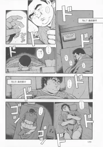 [Kujira] Datte 1 Kagetu100 Man En no Baito Desu Kara Fhentai - Page 4