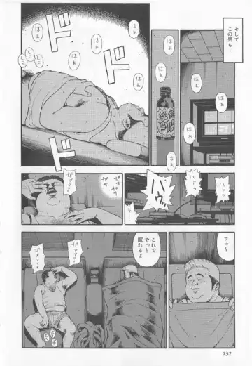 [Kujira] Datte 1 Kagetu100 Man En no Baito Desu Kara Fhentai - Page 6