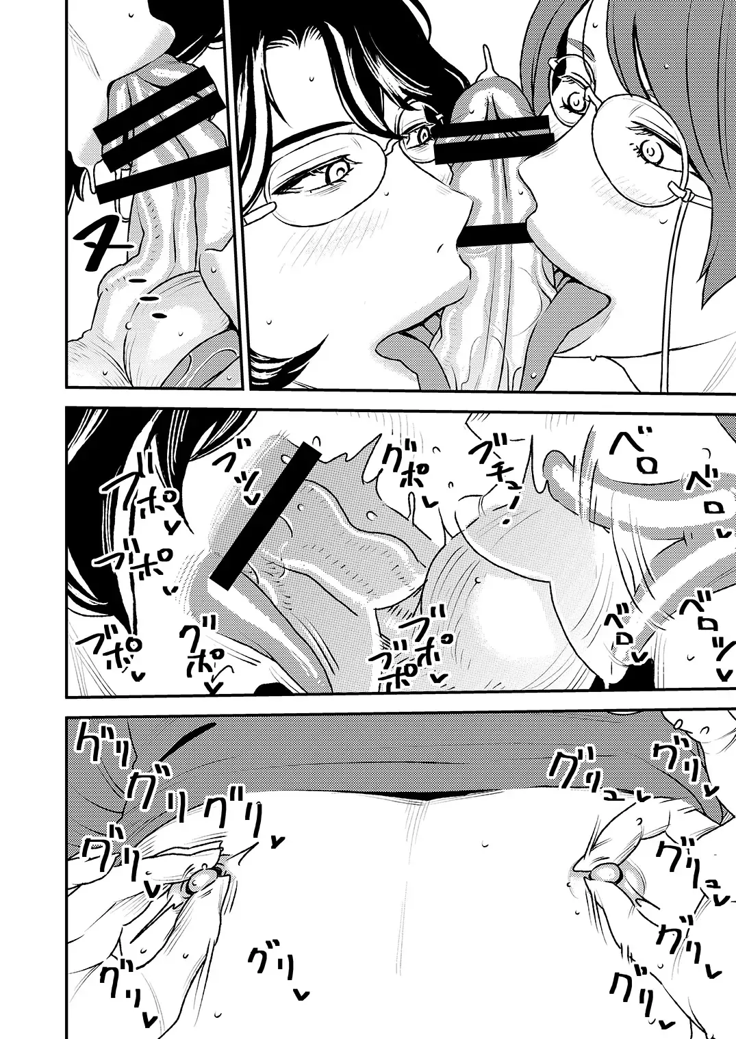 [Sasaki Yuuhei] Akogare no Senpai to Makura Idol to Elf-tachi no bōnenkai! Fhentai - Page 19