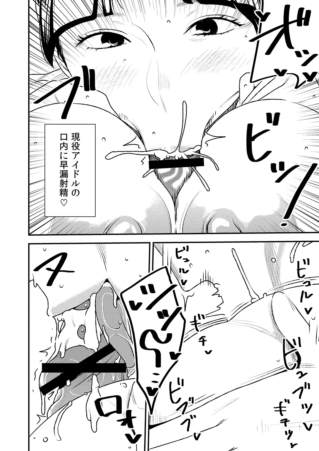 [Sasaki Yuuhei] Akogare no Senpai to Makura Idol to Elf-tachi no bōnenkai! Fhentai - Page 9