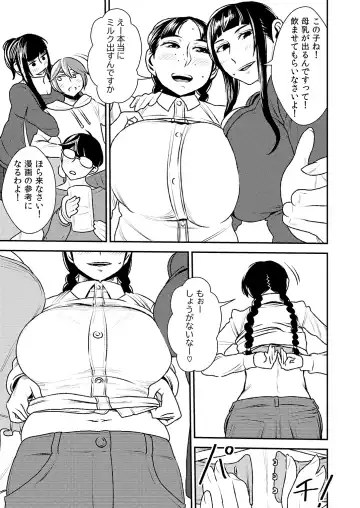 [Sasaki Yuuhei] Akogare no Senpai to Makura Idol to Elf-tachi no bōnenkai! Fhentai - Page 4