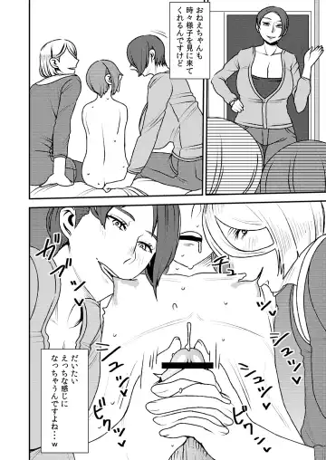 [Sasaki Yuuhei] Akogare no Senpai ni ~Roomshare de Shin Seikatsu!~ Fhentai.net - Page 13