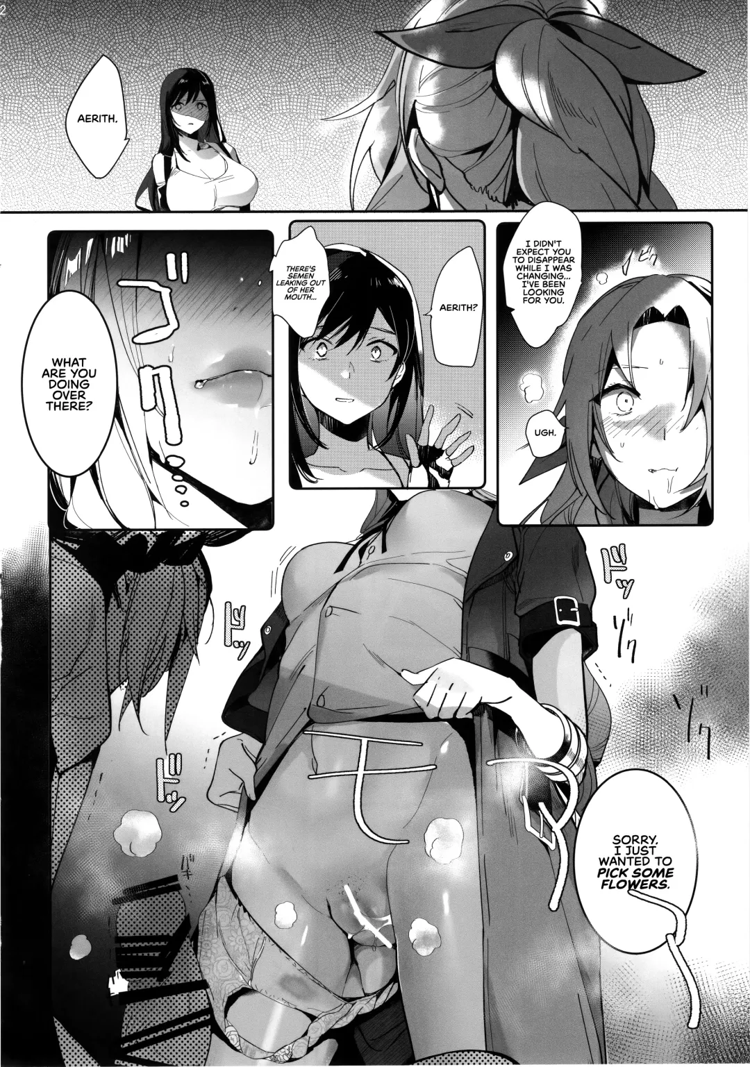 [Taira Tsukune] Tantalizing Two Gil Fhentai - Page 11