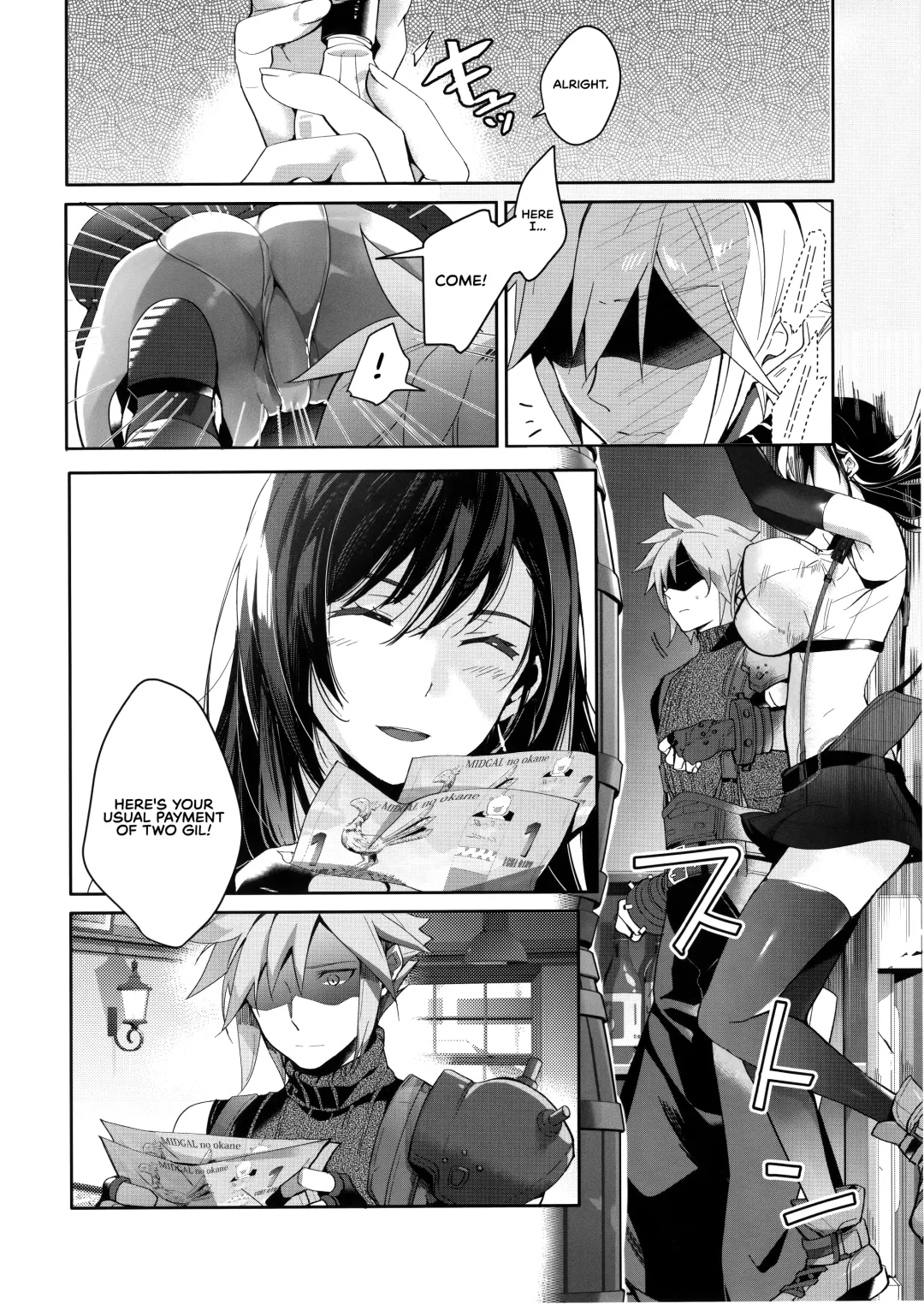 [Taira Tsukune] Tantalizing Two Gil Fhentai - Page 5
