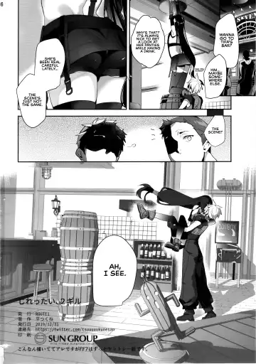 [Taira Tsukune] Tantalizing Two Gil Fhentai.net - Page 25