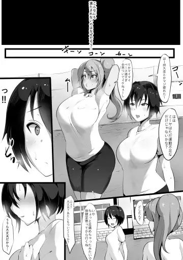 [Neko Samurai] Zoku Ano Yoru no Kouhai ~Kanotorare~ Fhentai - Page 4