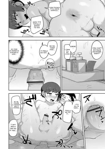 [Acbins] Puppy's Lane Fhentai.net - Page 8