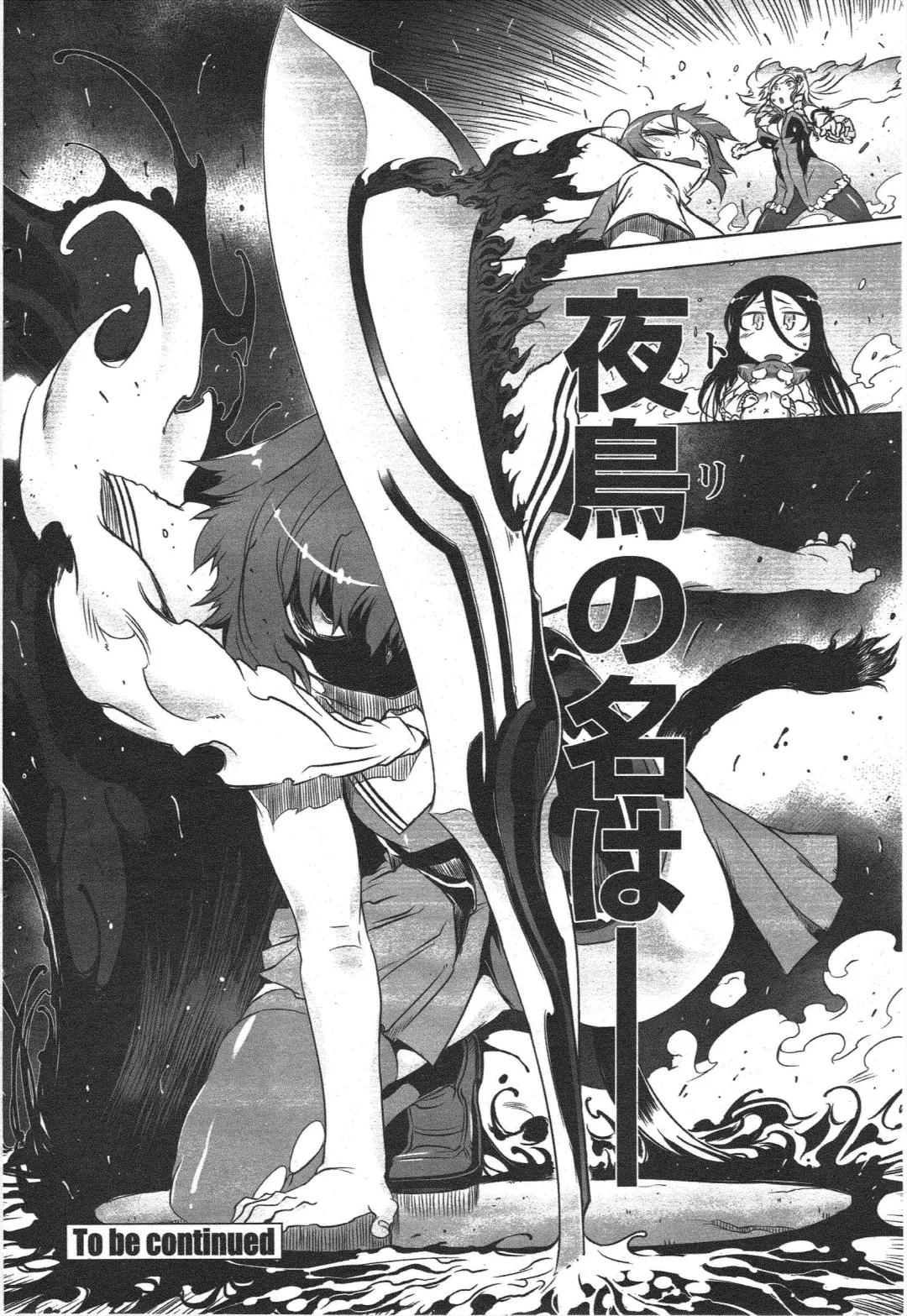 COMIC Penguin Club 2010-01 Fhentai - Page 202