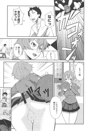 COMIC Penguin Club 2010-01 Fhentai - Page 127