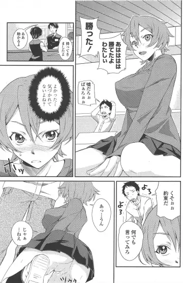 COMIC Penguin Club 2010-01 Fhentai - Page 129