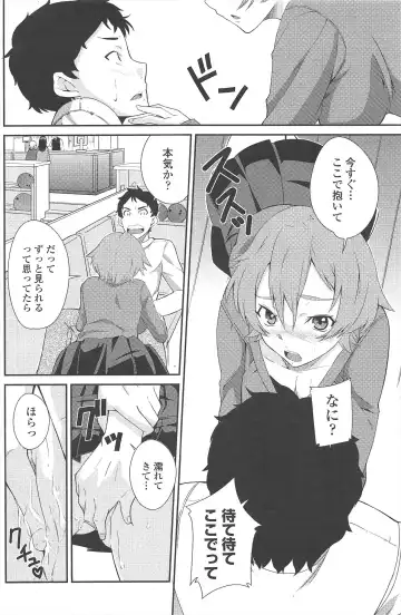 COMIC Penguin Club 2010-01 Fhentai - Page 130