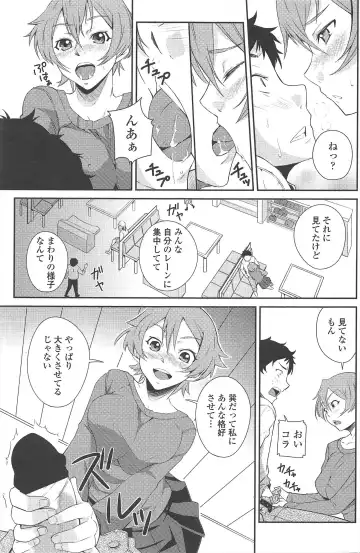 COMIC Penguin Club 2010-01 Fhentai - Page 131