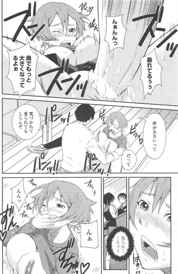 COMIC Penguin Club 2010-01 Fhentai - Page 134