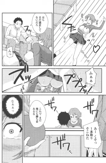 COMIC Penguin Club 2010-01 Fhentai - Page 138