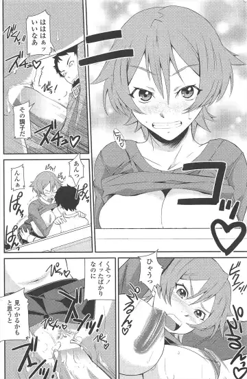 COMIC Penguin Club 2010-01 Fhentai - Page 140