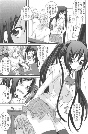 COMIC Penguin Club 2010-01 Fhentai - Page 145