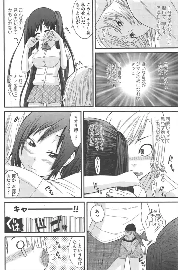 COMIC Penguin Club 2010-01 Fhentai - Page 148