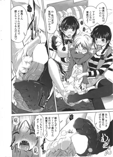 COMIC Penguin Club 2010-01 Fhentai - Page 28