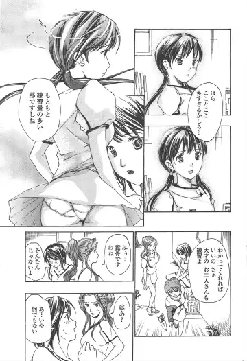 COMIC Penguin Club 2010-01 Fhentai - Page 59