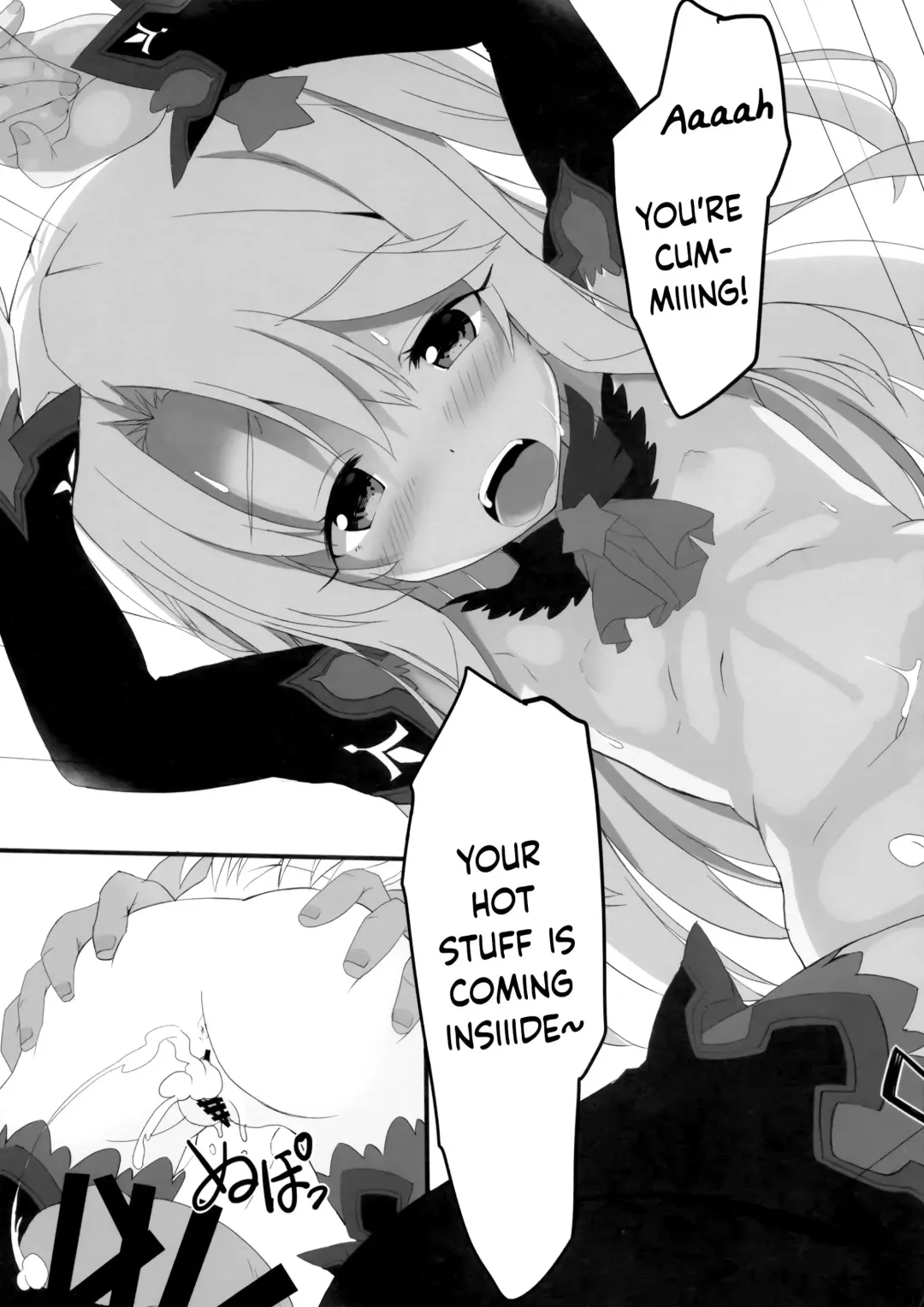 [Maruchang] Too~ttemo Kawai Illya Darkness Fhentai - Page 12