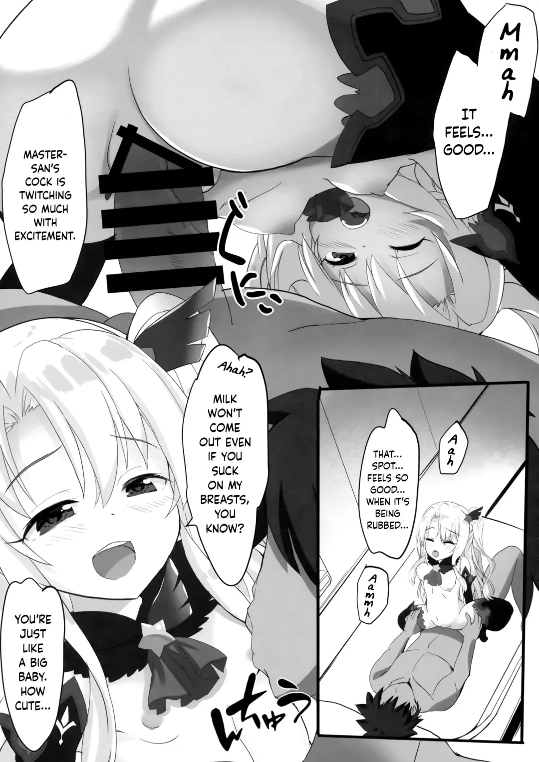 [Maruchang] Too~ttemo Kawai Illya Darkness Fhentai - Page 8