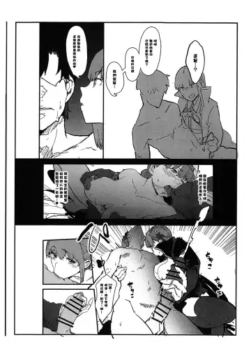 [Oosawara Sadao] BB-chan no Netorase Eizou o Minagara OnaSuppo Shite Morau Hon Fhentai.net - Page 5