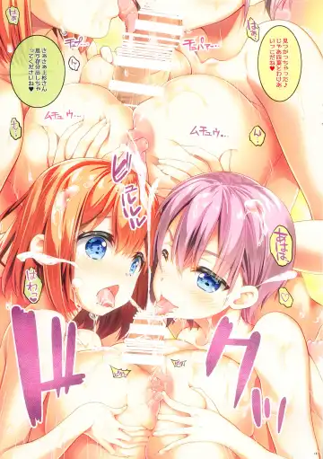 [Fujima Takuya] Gotoubun no Onsen Zanmai Fhentai.net - Page 15