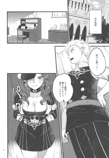 [Kh] Utahime-sama wa Ijimekko Fhentai - Page 9