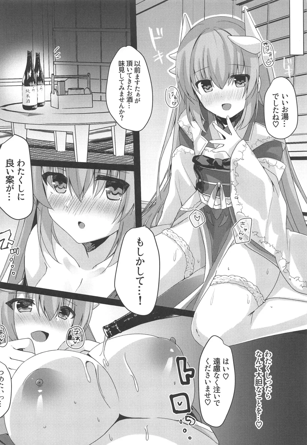 [Nanahachi] Osake wa 20 Lv ni Natte kara Fhentai.net - Page 9