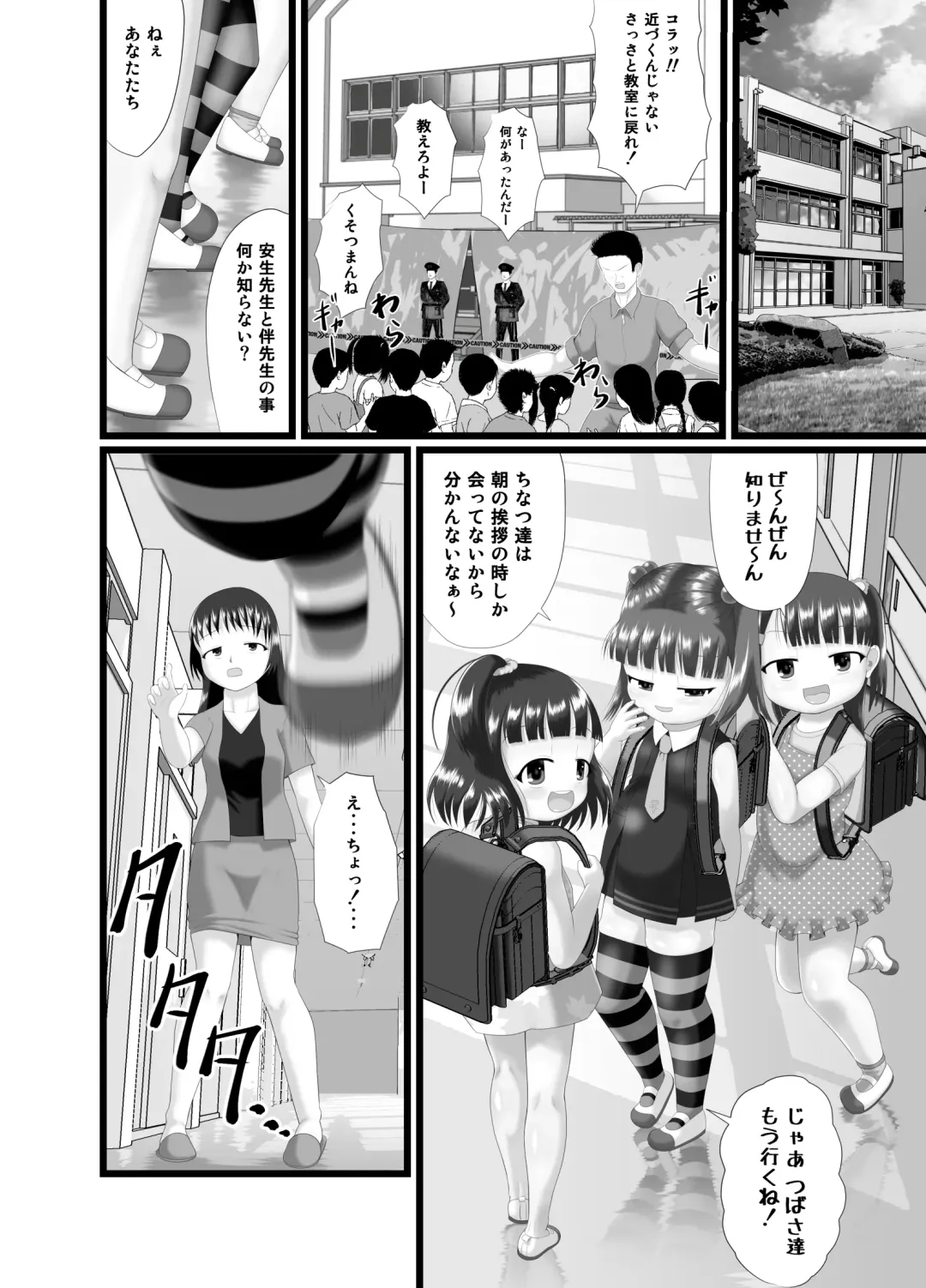 [Kuloamaki] Akujiki ~Childbearing~ Fhentai.net - Page 30