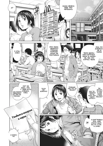 [Yanagawa Rio] Boku no Hitozuma Yagai Roshutsu Pet | Домохозяйка-эксгибиционистка Fhentai.net - Page 6