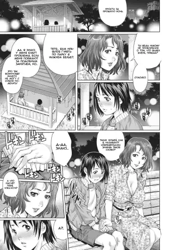 [Yanagawa Rio] Boku no Hitozuma Yagai Roshutsu Pet | Домохозяйка-эксгибиционистка Fhentai.net - Page 7