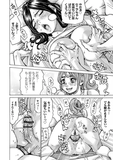 [Millefeuille] Happy Taputapu Sour Fhentai.net - Page 64