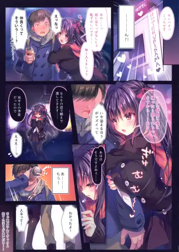 [Rubi-sama] Senpai maguro-san desu ne Fhentai - Page 5