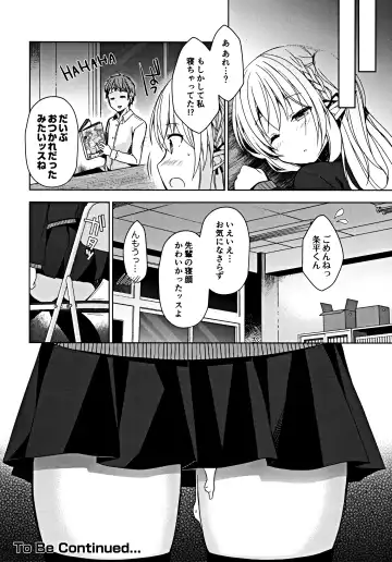 [Mori Airi] Fujun Ishu Kouyuu Ore to Elf Senpai no Love Love Saimin Seikatsu Fhentai.net - Page 33