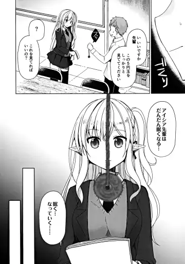 [Mori Airi] Fujun Ishu Kouyuu Ore to Elf Senpai no Love Love Saimin Seikatsu Fhentai.net - Page 7