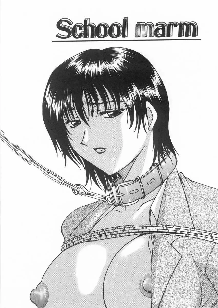 [Hoshino Ryuichi] Etsuraku no Ikenie Fhentai - Page 29