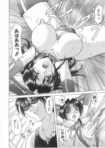 [Hoshino Ryuichi] Etsuraku no Ikenie Fhentai - Page 141
