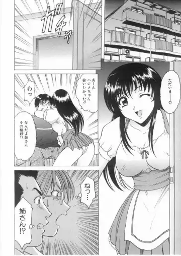 [Hoshino Ryuichi] Etsuraku no Ikenie Fhentai - Page 151