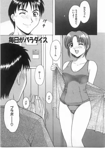 [Hoshino Ryuichi] Etsuraku no Ikenie Fhentai - Page 168