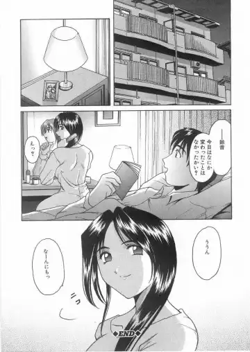 [Hoshino Ryuichi] Etsuraku no Ikenie Fhentai - Page 27