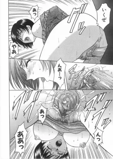 [Hoshino Ryuichi] Etsuraku no Ikenie Fhentai - Page 39