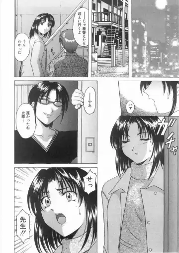 [Hoshino Ryuichi] Etsuraku no Ikenie Fhentai - Page 95