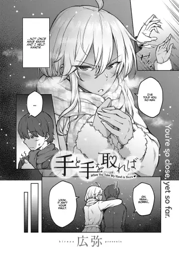[Hiroya] Te to Te o Toreba | When You Take My Hand in Yours Fhentai - Page 2