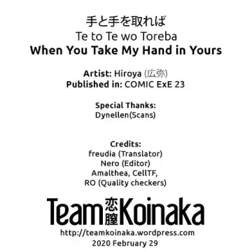 [Hiroya] Te to Te o Toreba | When You Take My Hand in Yours Fhentai - Page 25