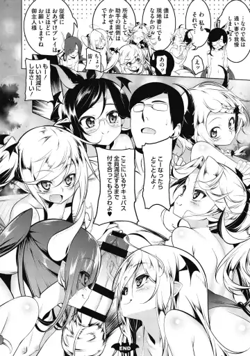 [Tanabe Kyou] Love Petit Gate Fhentai - Page 170