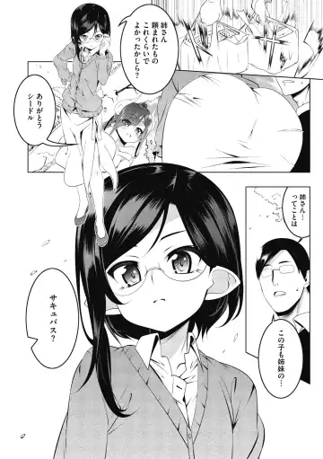 [Tanabe Kyou] Love Petit Gate Fhentai - Page 54